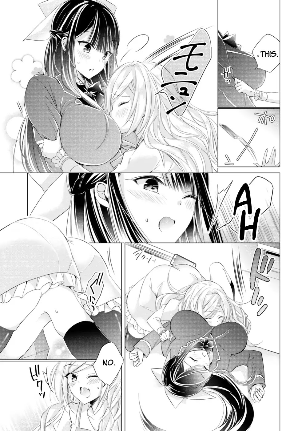 The Secret Etiquette Of Lady Takashima. Chapter 13 page 13 - Chapter 13