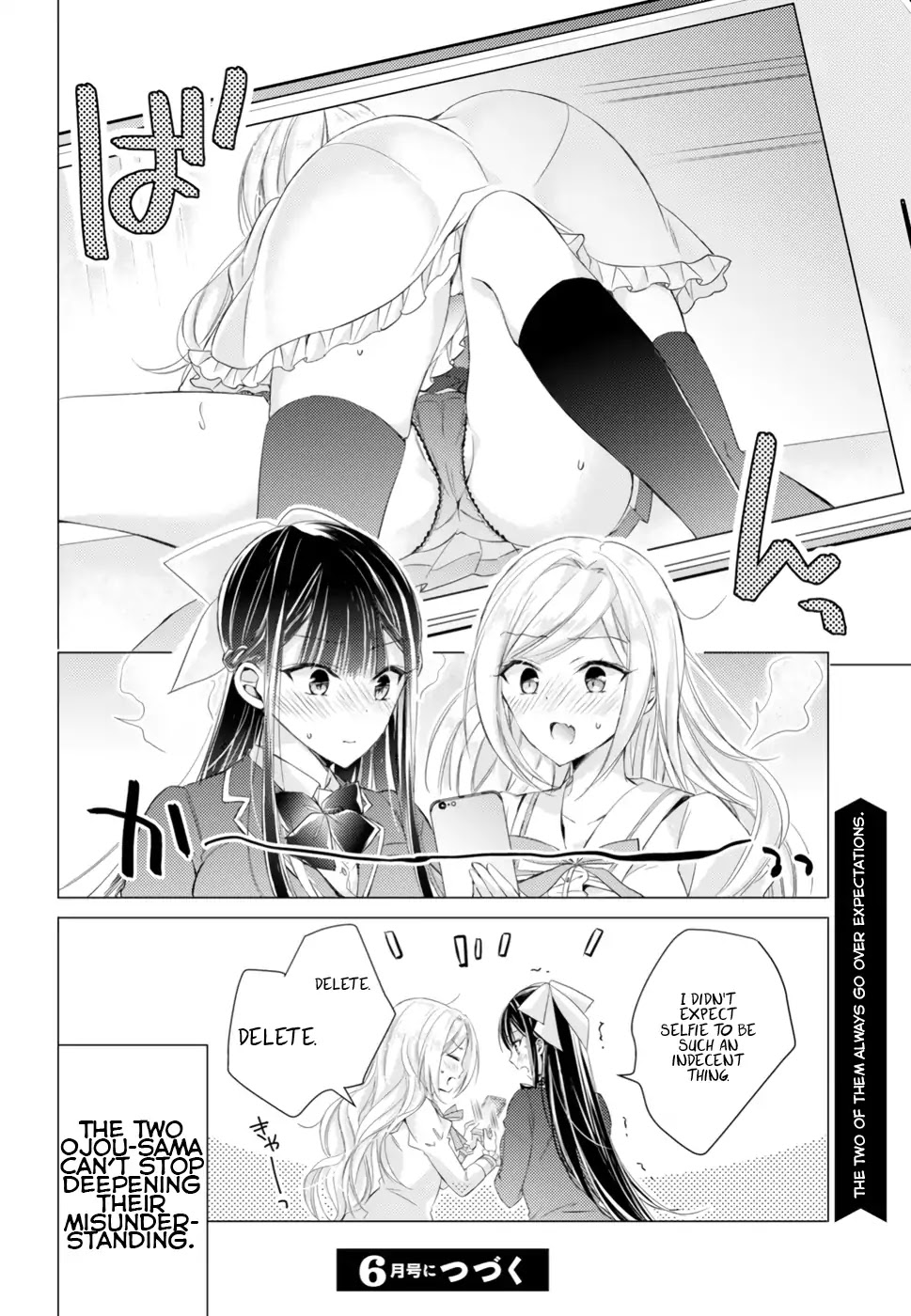 The Secret Etiquette Of Lady Takashima. Chapter 13 page 15 - Chapter 13