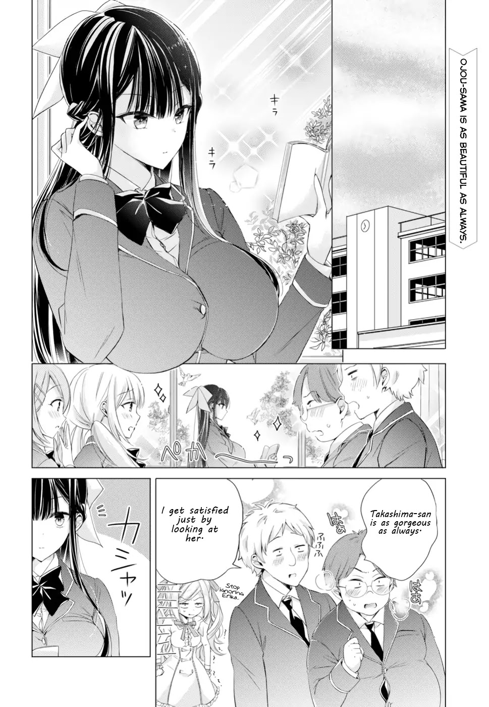 The Secret Etiquette Of Lady Takashima. Chapter 13 page 2 - Chapter 13