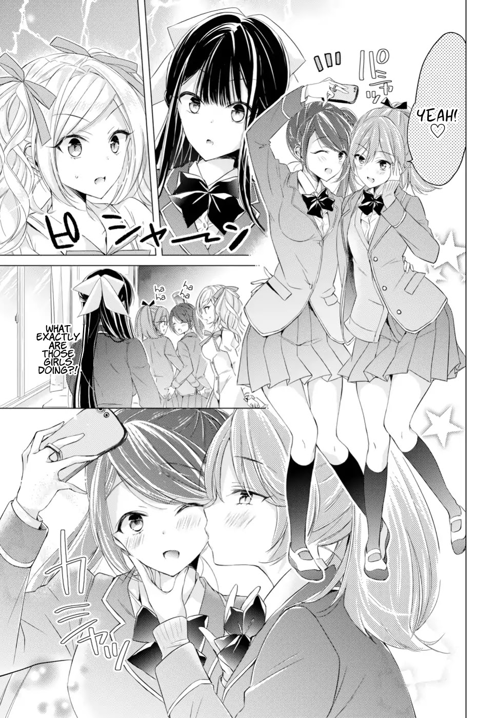 The Secret Etiquette Of Lady Takashima. Chapter 13 page 3 - Chapter 13