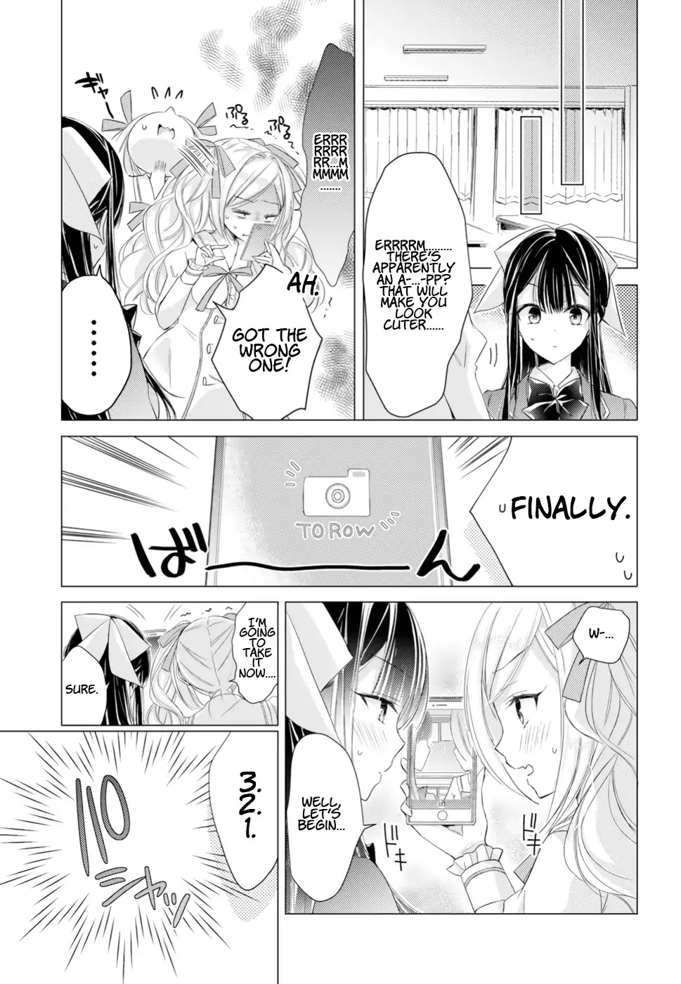 The Secret Etiquette Of Lady Takashima. Chapter 13 page 5 - Chapter 13