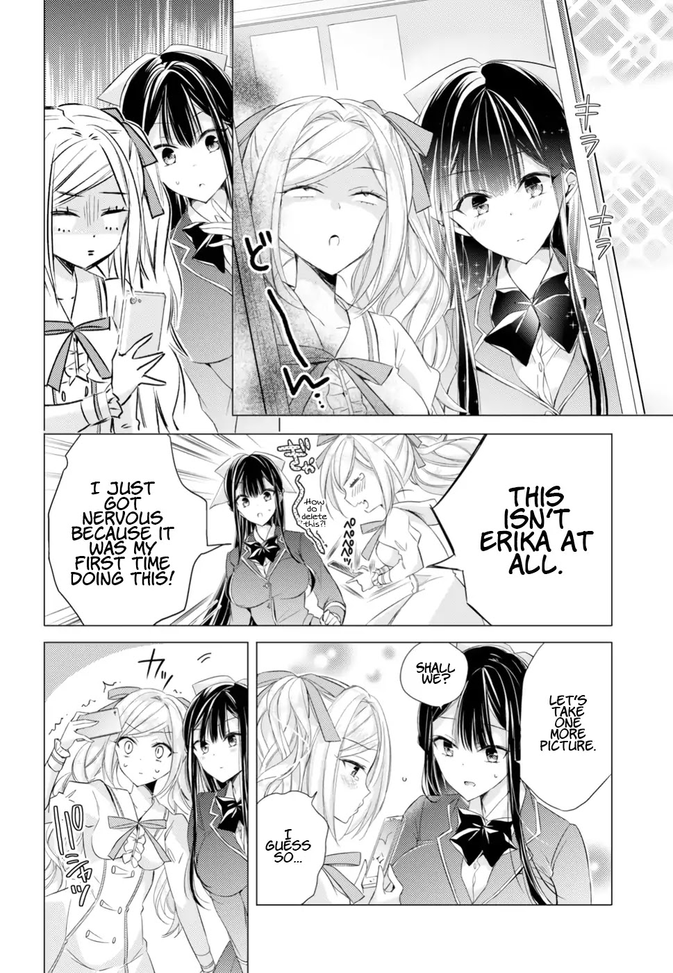 The Secret Etiquette Of Lady Takashima. Chapter 13 page 6 - Chapter 13
