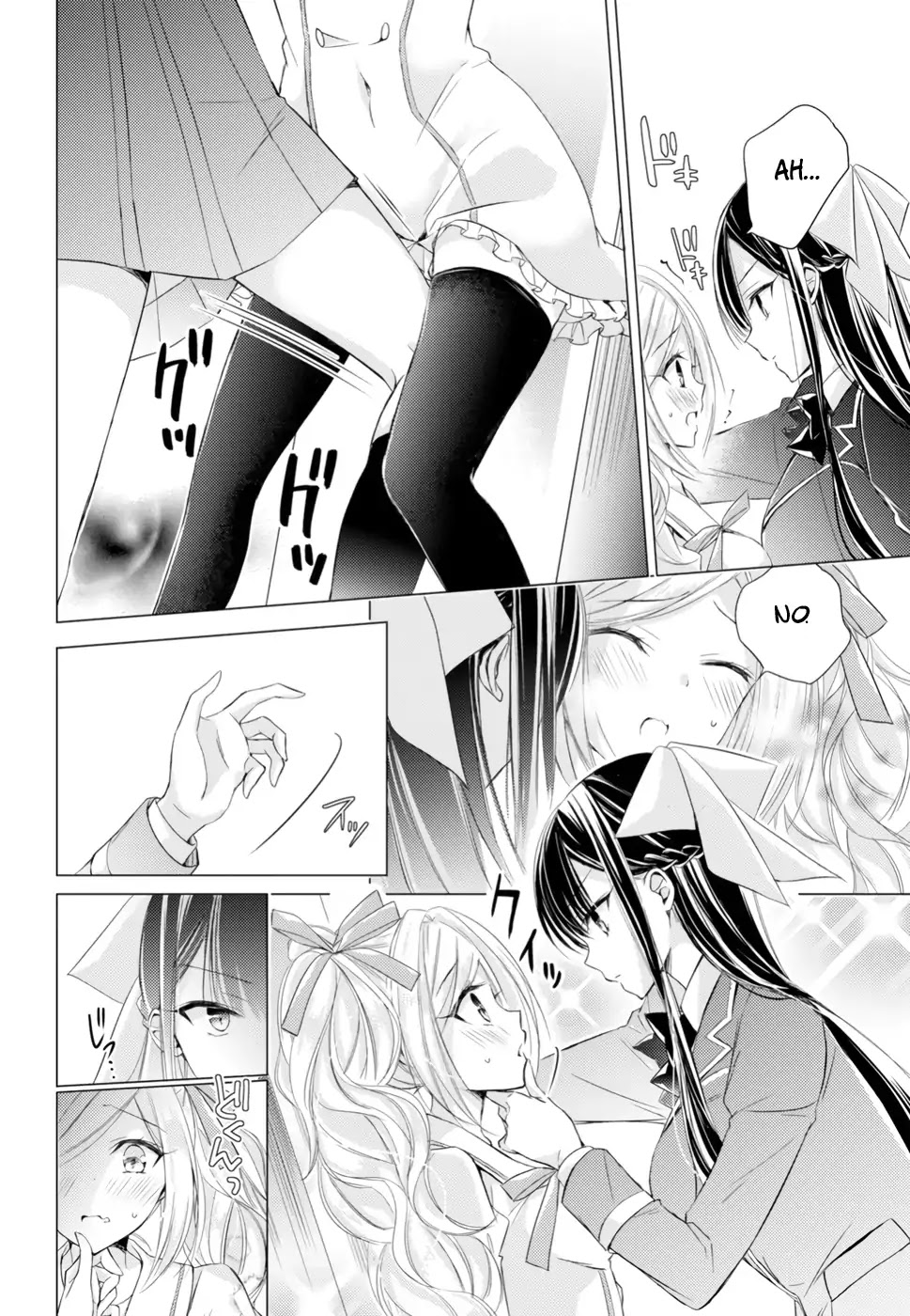 The Secret Etiquette Of Lady Takashima. Chapter 14 page 12 - Chapter 14