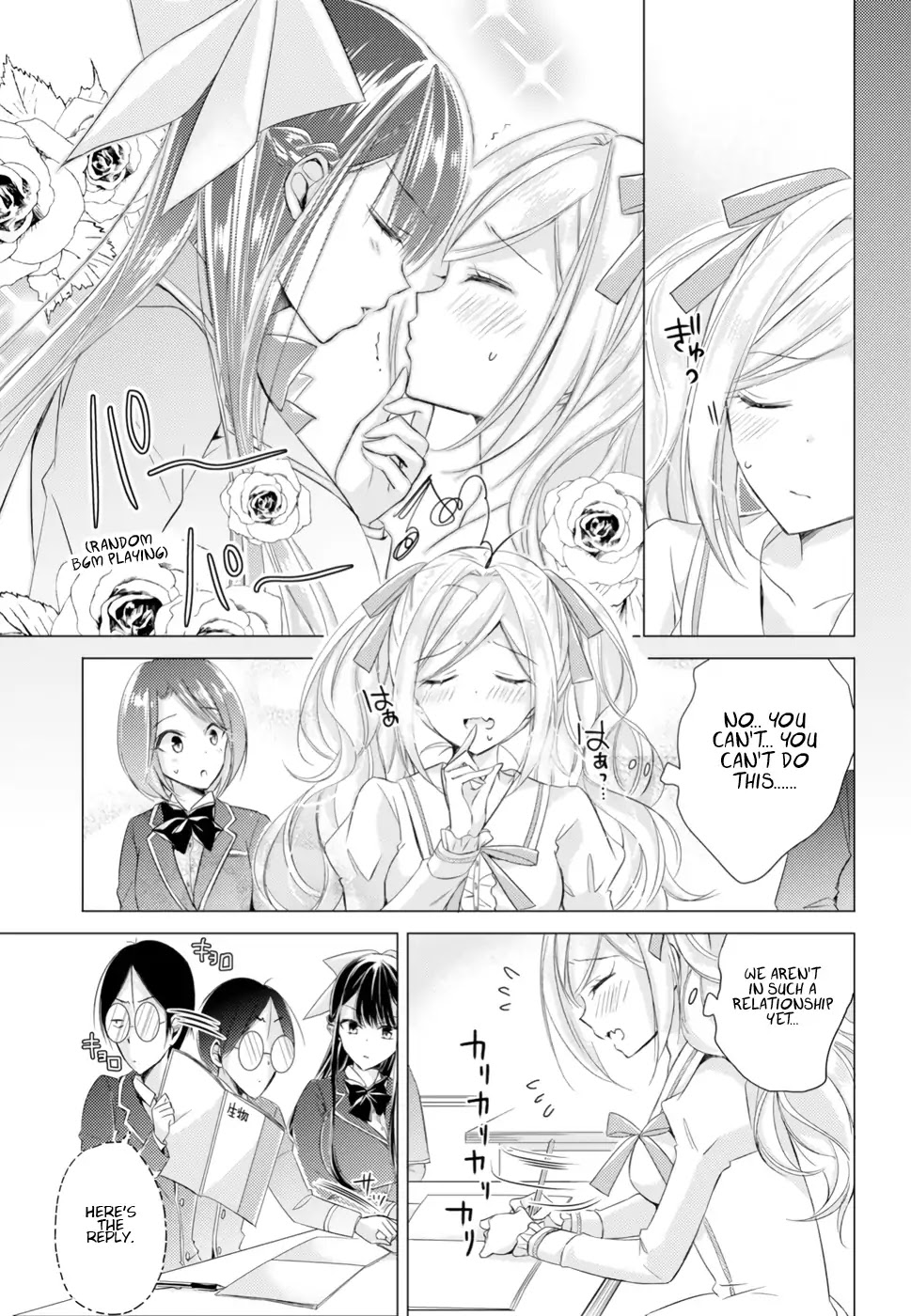 The Secret Etiquette Of Lady Takashima. Chapter 14 page 13 - Chapter 14