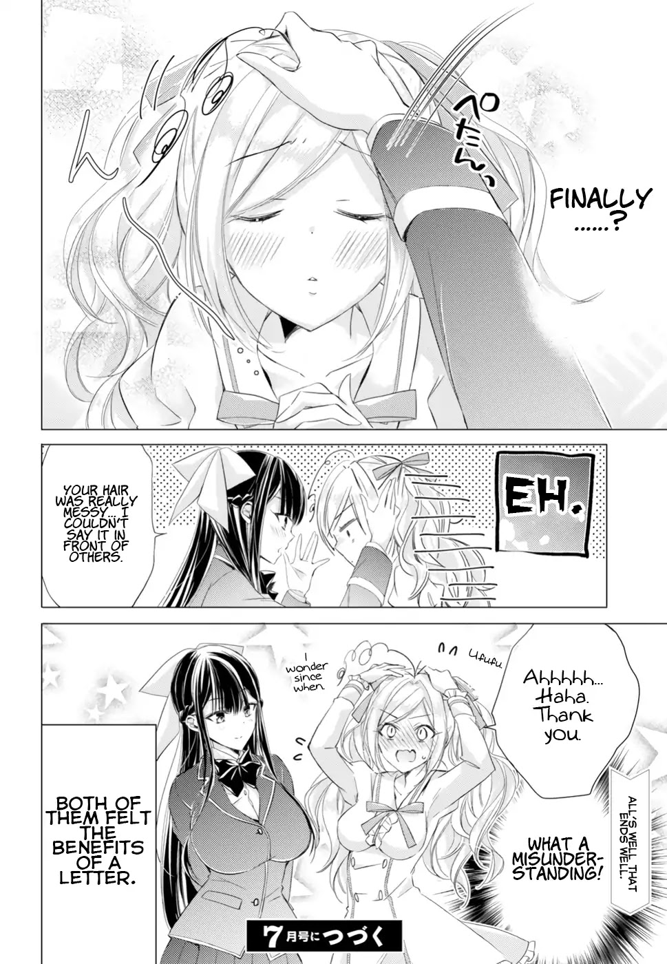 The Secret Etiquette Of Lady Takashima. Chapter 14 page 17 - Chapter 14