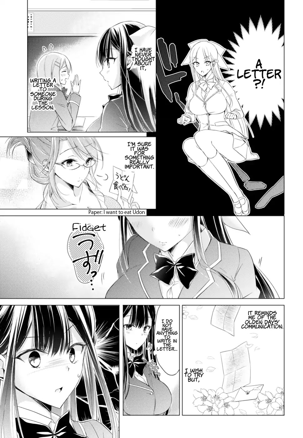 The Secret Etiquette Of Lady Takashima. Chapter 14 page 3 - Chapter 14