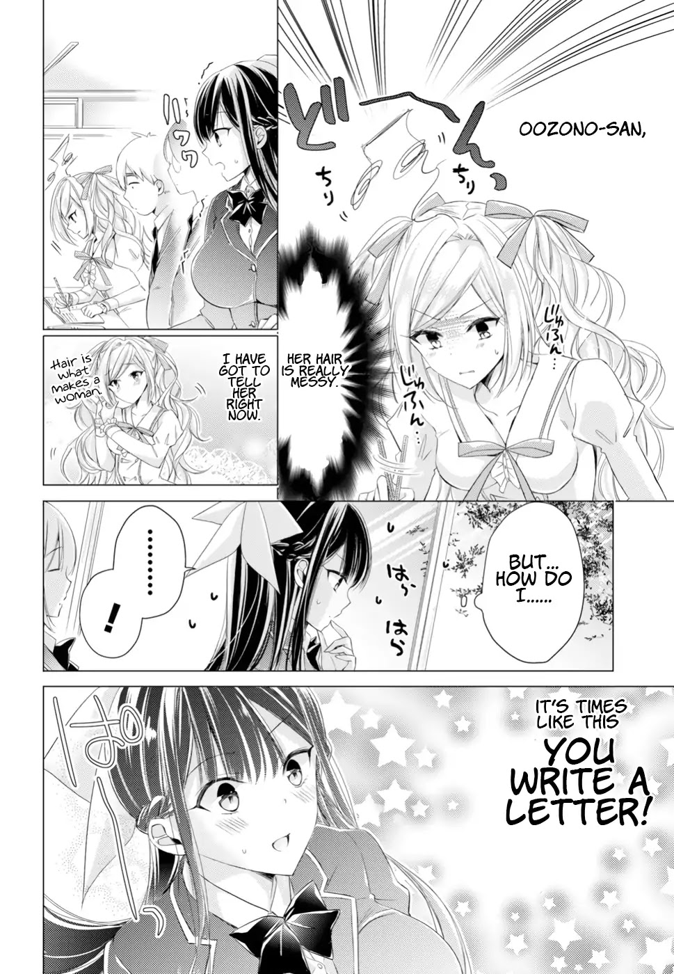 The Secret Etiquette Of Lady Takashima. Chapter 14 page 4 - Chapter 14
