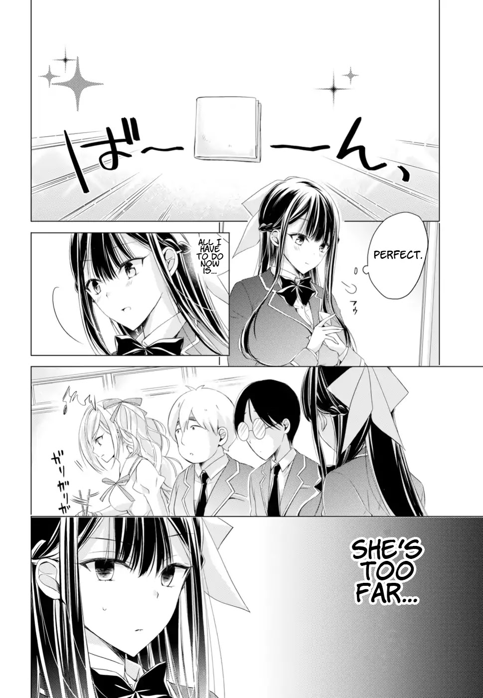 The Secret Etiquette Of Lady Takashima. Chapter 14 page 6 - Chapter 14