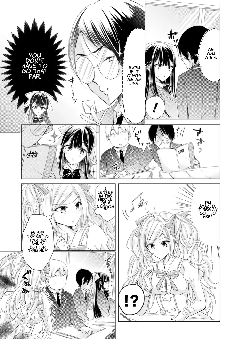 The Secret Etiquette Of Lady Takashima. Chapter 14 page 9 - Chapter 14