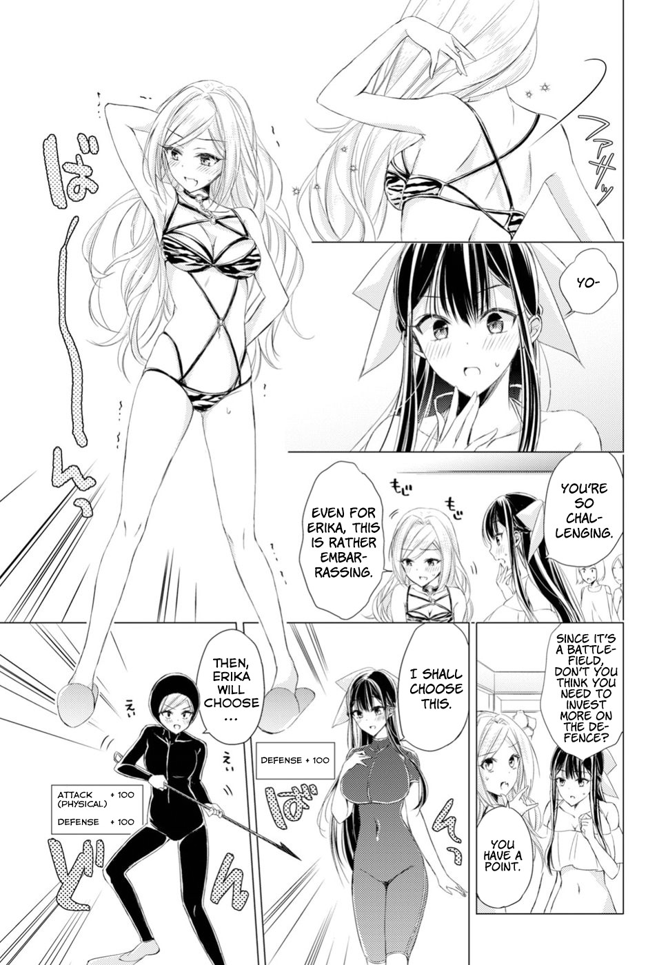 The Secret Etiquette Of Lady Takashima. Chapter 15 page 13 - Chapter 15