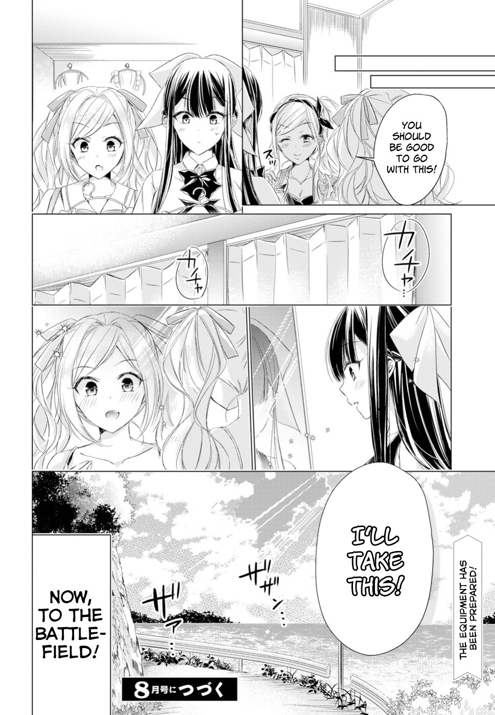 The Secret Etiquette Of Lady Takashima. Chapter 15 page 17 - Chapter 15