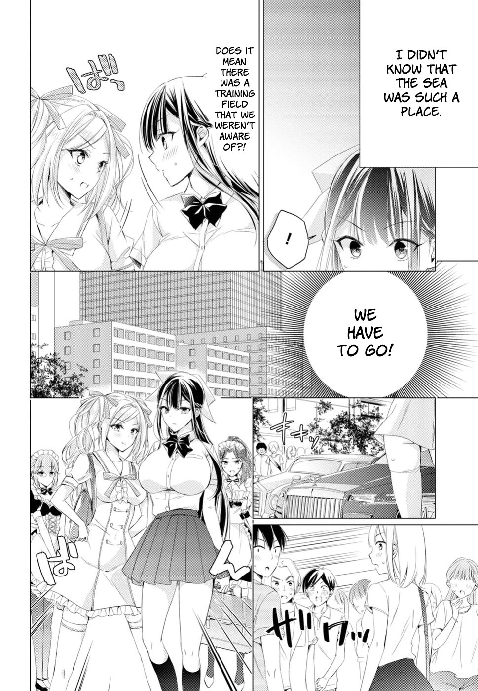 The Secret Etiquette Of Lady Takashima. Chapter 15 page 4 - Chapter 15