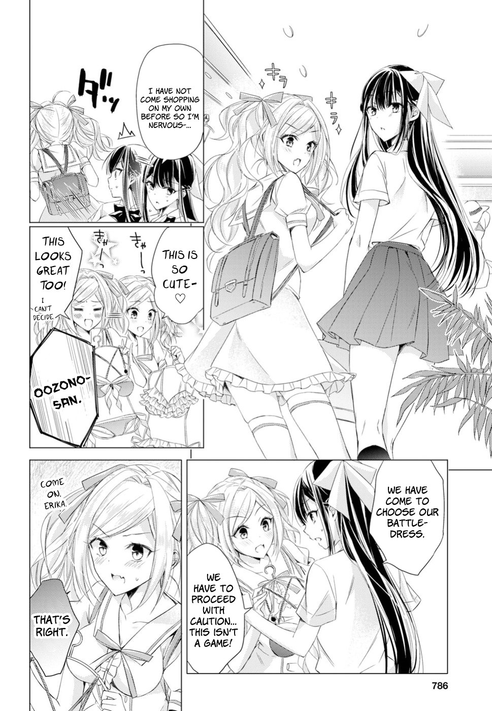 The Secret Etiquette Of Lady Takashima. Chapter 15 page 6 - Chapter 15