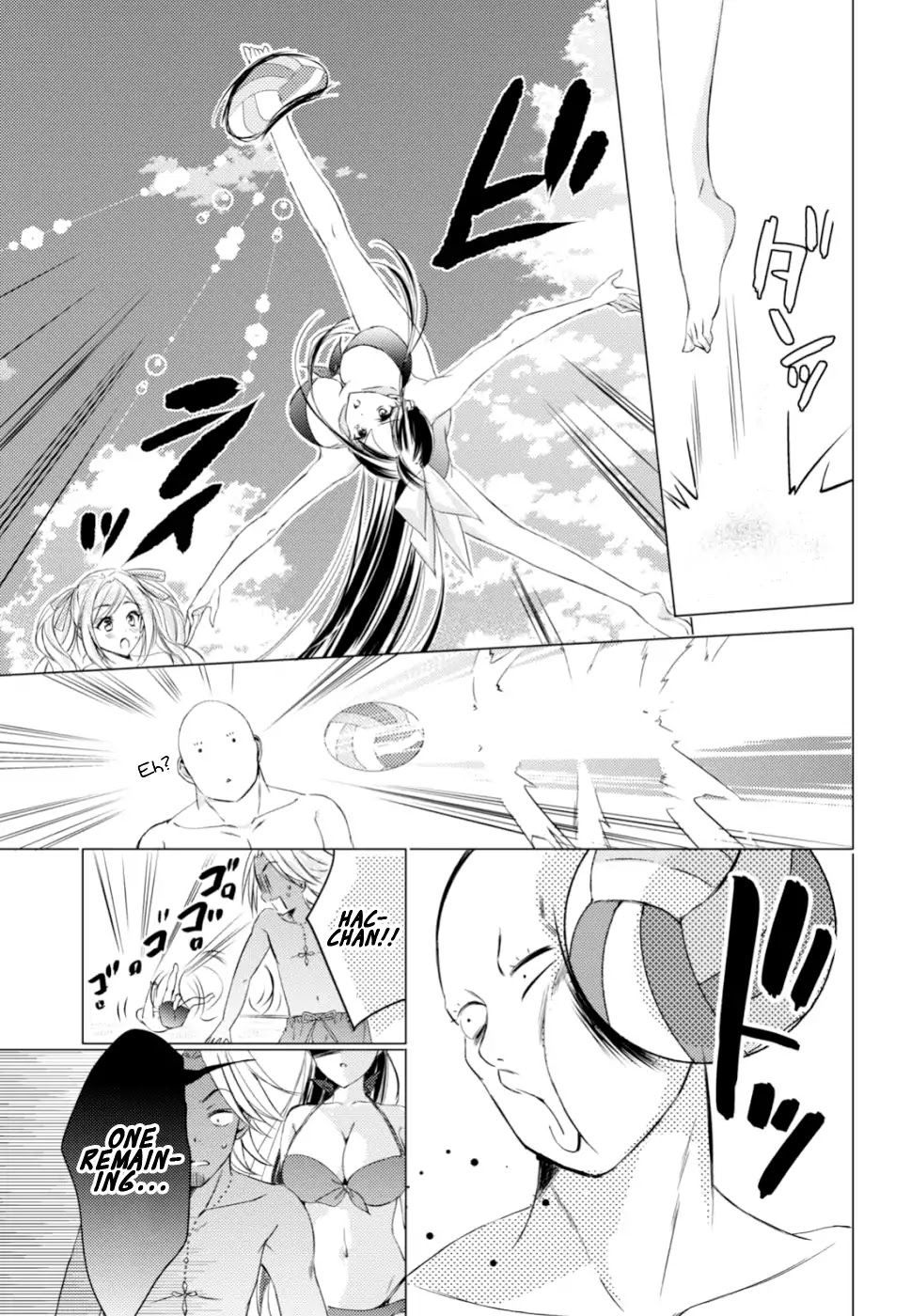 The Secret Etiquette Of Lady Takashima. Chapter 16 page 11 - Chapter 16