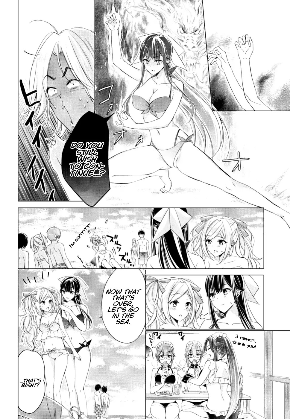 The Secret Etiquette Of Lady Takashima. Chapter 16 page 12 - Chapter 16