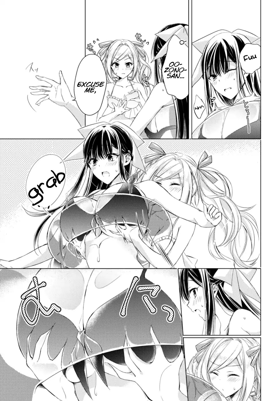 The Secret Etiquette Of Lady Takashima. Chapter 16 page 15 - Chapter 16
