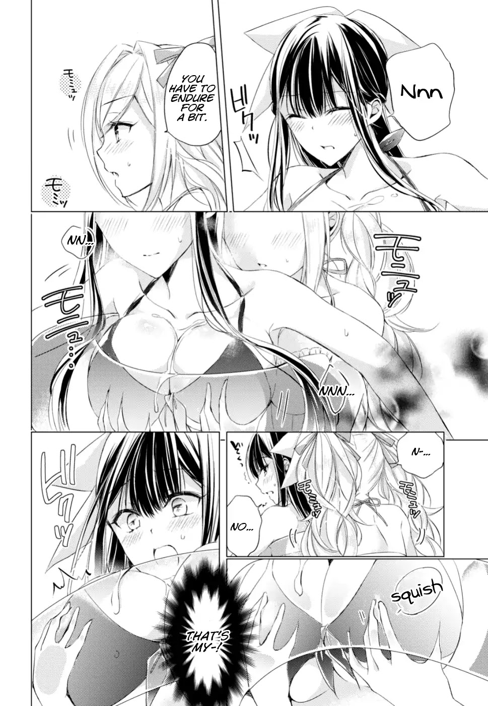 The Secret Etiquette Of Lady Takashima. Chapter 16 page 16 - Chapter 16
