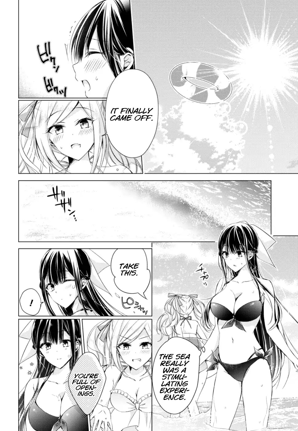The Secret Etiquette Of Lady Takashima. Chapter 16 page 18 - Chapter 16