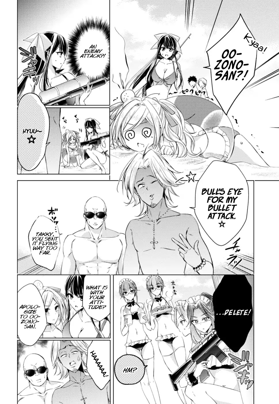 The Secret Etiquette Of Lady Takashima. Chapter 16 page 4 - Chapter 16