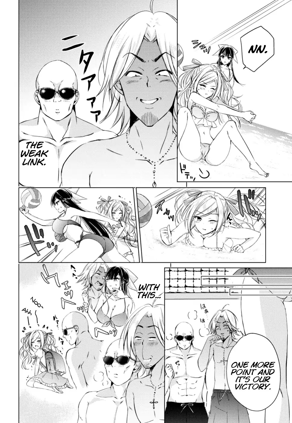 The Secret Etiquette Of Lady Takashima. Chapter 16 page 8 - Chapter 16