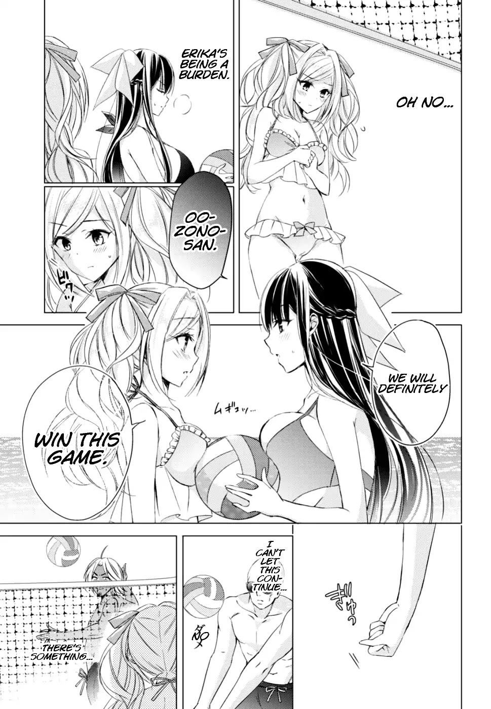 The Secret Etiquette Of Lady Takashima. Chapter 16 page 9 - Chapter 16