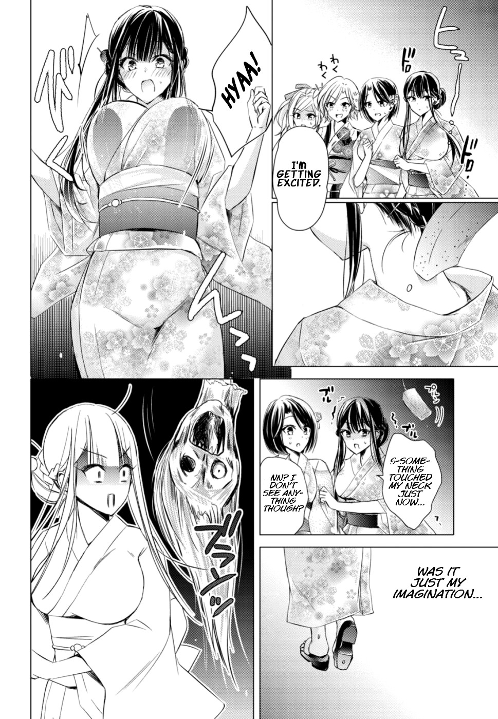 The Secret Etiquette Of Lady Takashima. Chapter 17 page 10 - Chapter 17