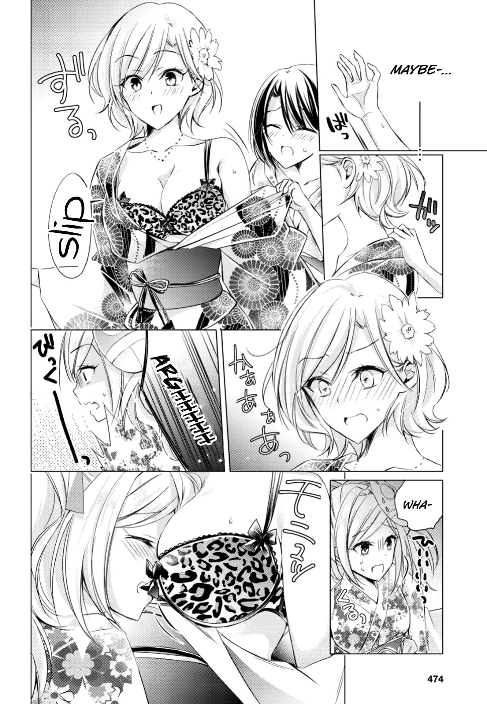 The Secret Etiquette Of Lady Takashima. Chapter 17 page 12 - Chapter 17
