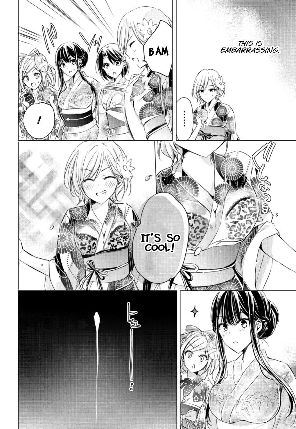 The Secret Etiquette Of Lady Takashima. Chapter 17 page 16 - Chapter 17