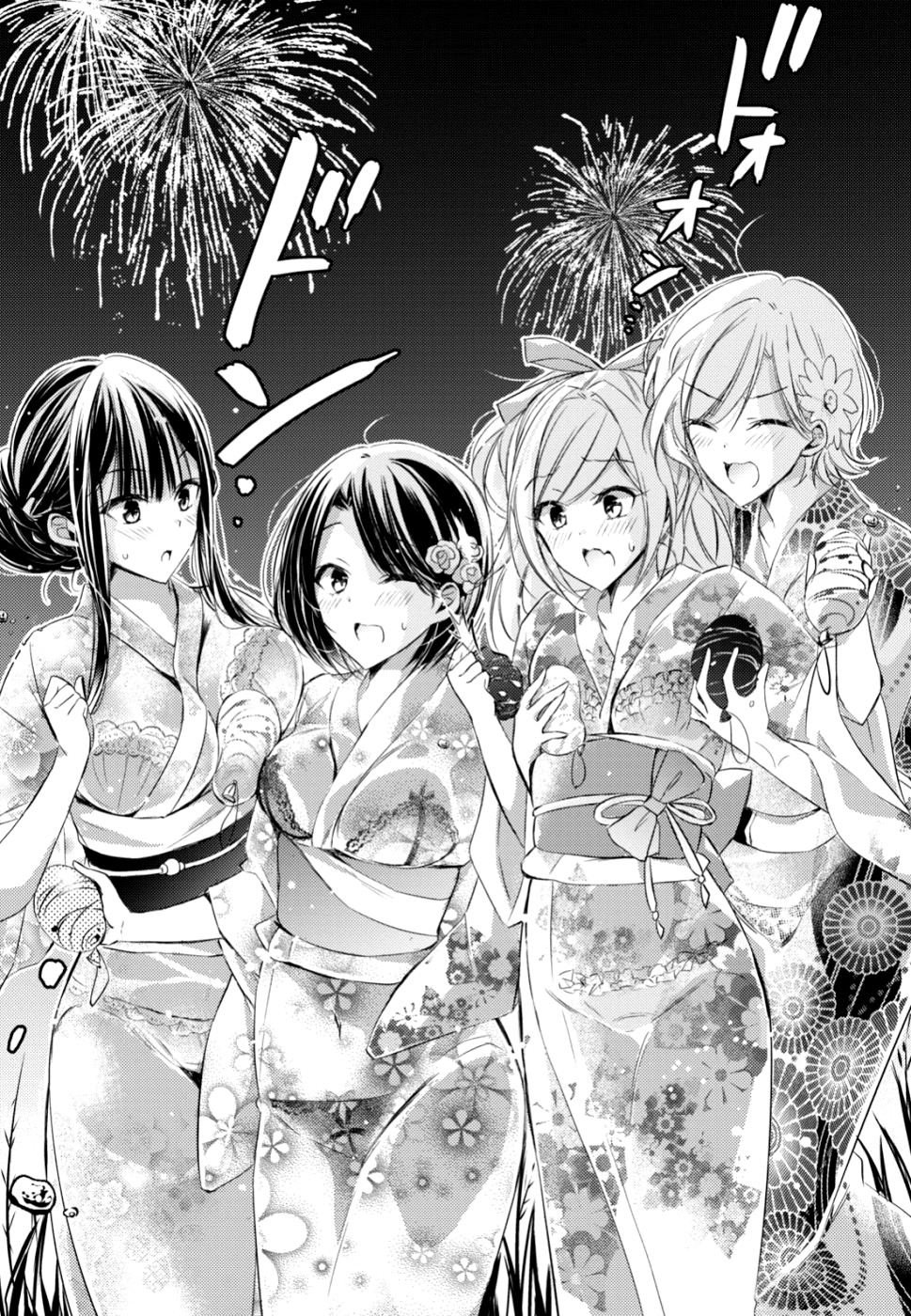 The Secret Etiquette Of Lady Takashima. Chapter 17 page 17 - Chapter 17