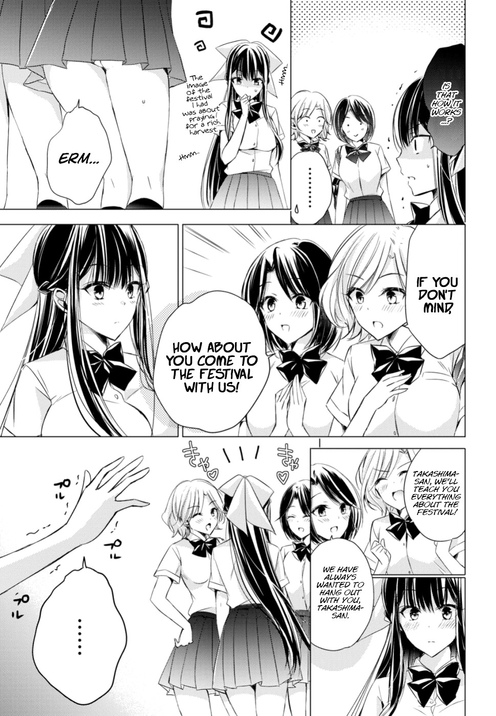 The Secret Etiquette Of Lady Takashima. Chapter 17 page 3 - Chapter 17