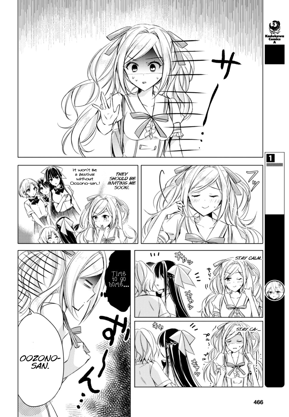 The Secret Etiquette Of Lady Takashima. Chapter 17 page 4 - Chapter 17