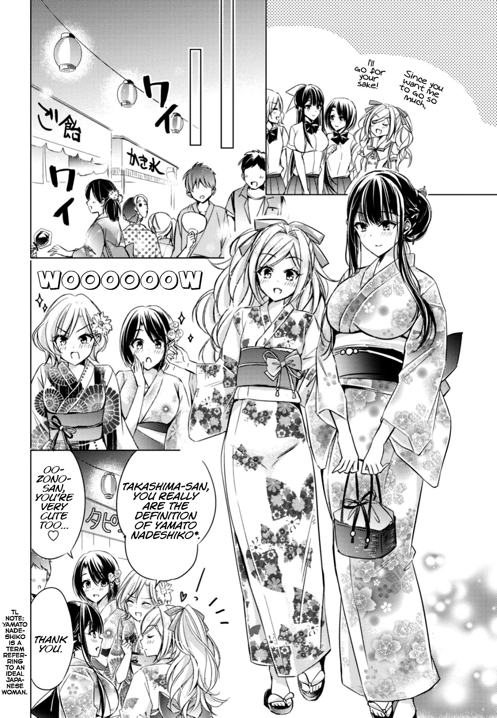The Secret Etiquette Of Lady Takashima. Chapter 17 page 6 - Chapter 17