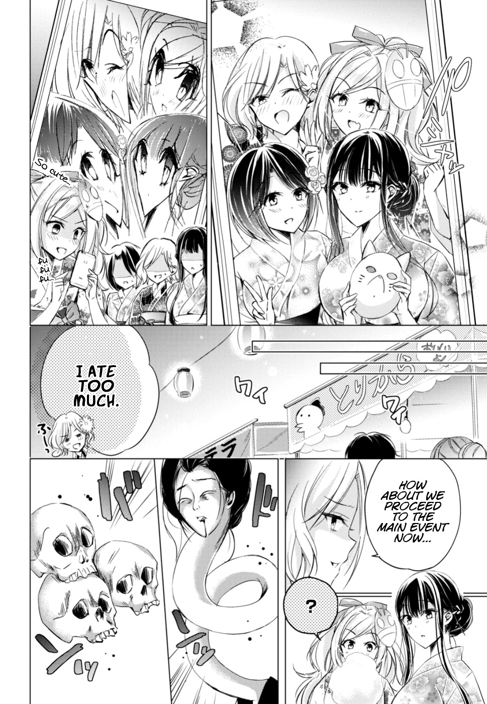 The Secret Etiquette Of Lady Takashima. Chapter 17 page 8 - Chapter 17