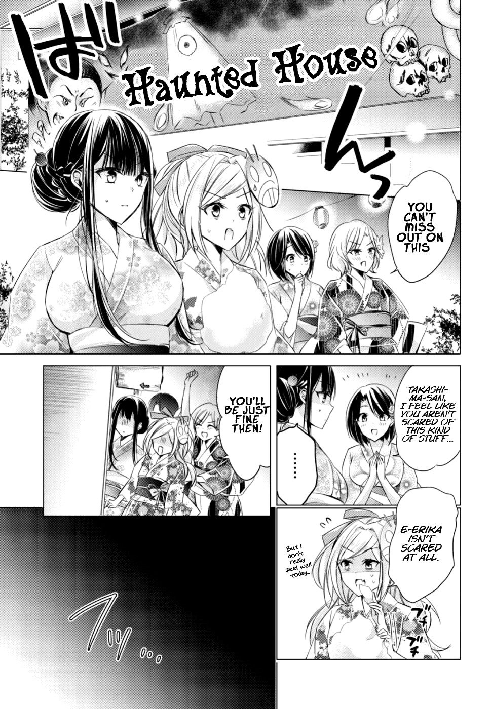 The Secret Etiquette Of Lady Takashima. Chapter 17 page 9 - Chapter 17