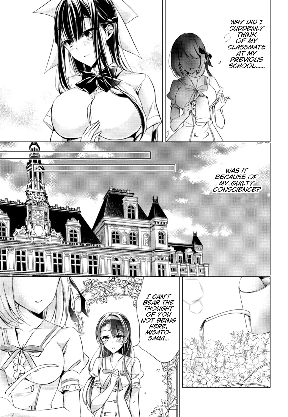 The Secret Etiquette Of Lady Takashima. Chapter 18 page 15 - Chapter 18