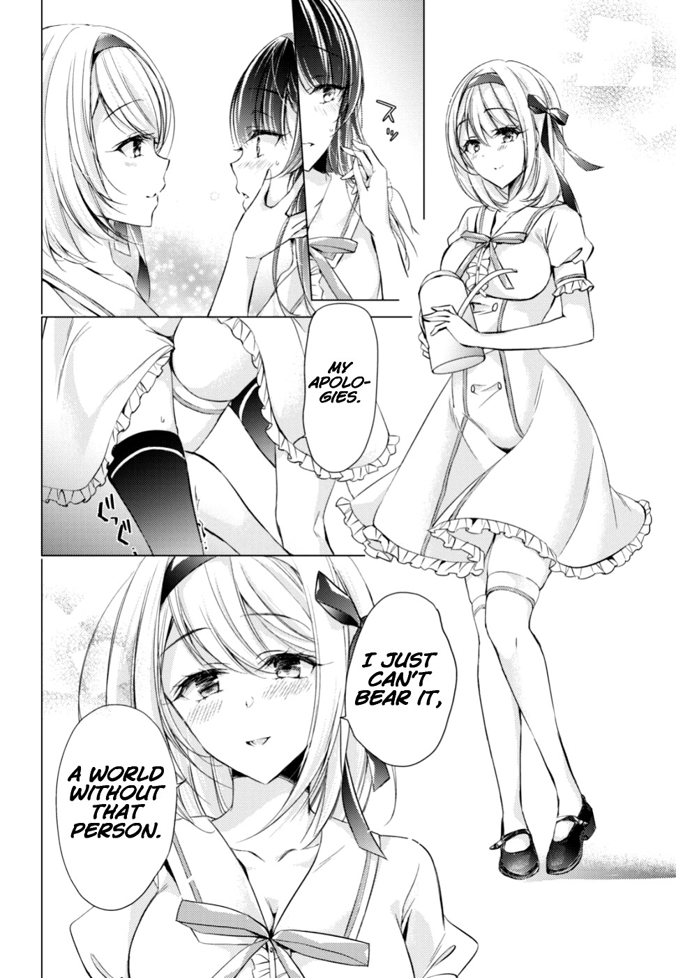 The Secret Etiquette Of Lady Takashima. Chapter 18 page 16 - Chapter 18