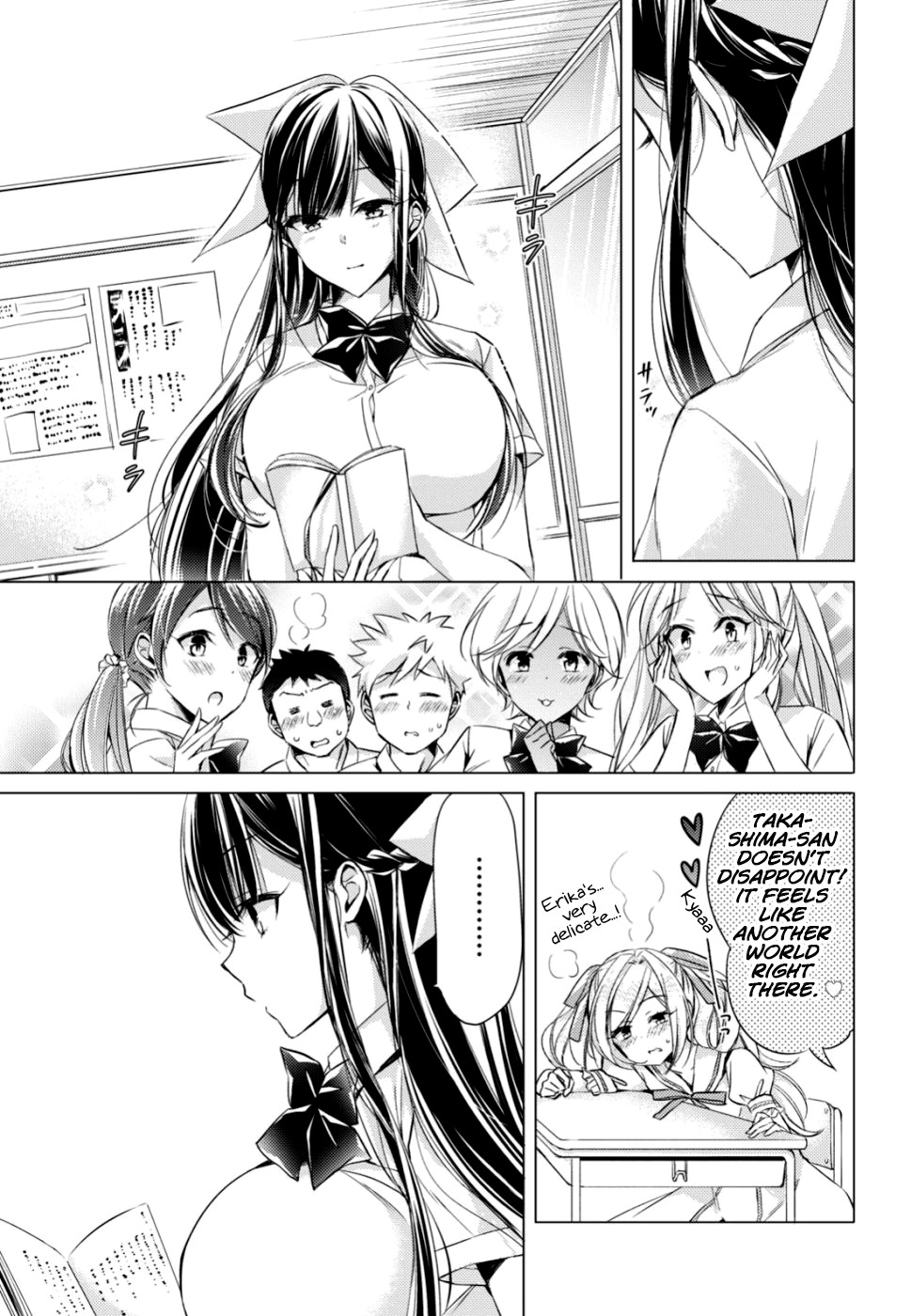 The Secret Etiquette Of Lady Takashima. Chapter 18 page 3 - Chapter 18