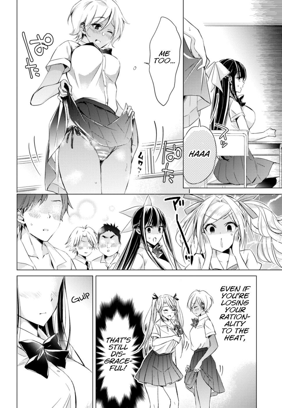 The Secret Etiquette Of Lady Takashima. Chapter 18 page 6 - Chapter 18