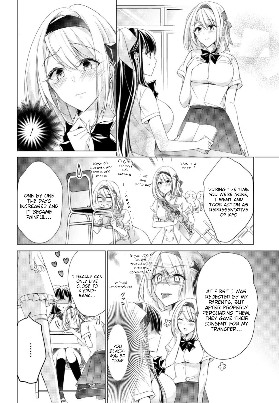 The Secret Etiquette Of Lady Takashima. Chapter 19 page 5 - Chapter 19
