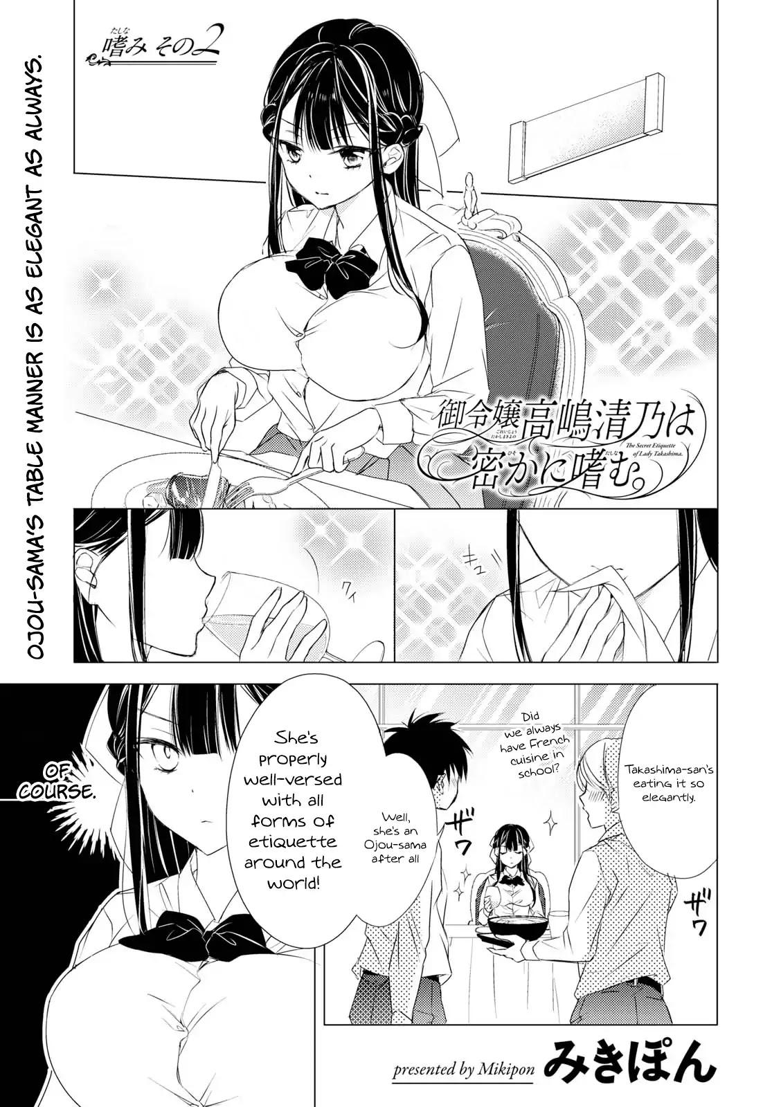 The Secret Etiquette Of Lady Takashima. Chapter 2 page 1 - Chapter 2