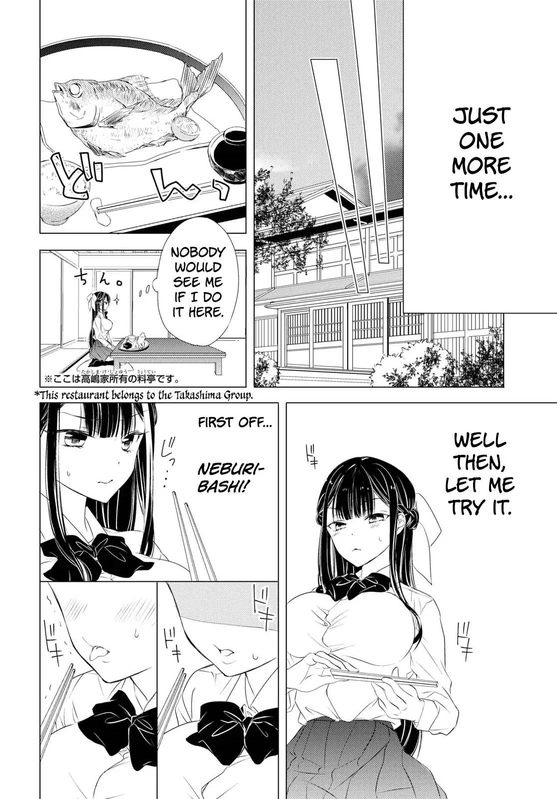 The Secret Etiquette Of Lady Takashima. Chapter 2 page 6 - Chapter 2