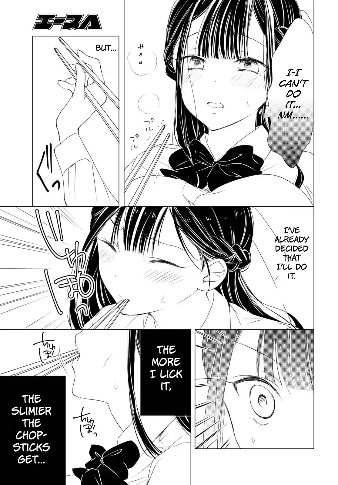 The Secret Etiquette Of Lady Takashima. Chapter 2 page 7 - Chapter 2