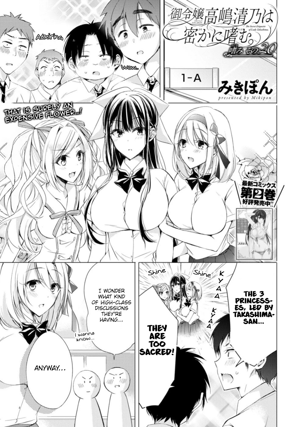 The Secret Etiquette Of Lady Takashima. Chapter 20 page 1 - Chapter 20