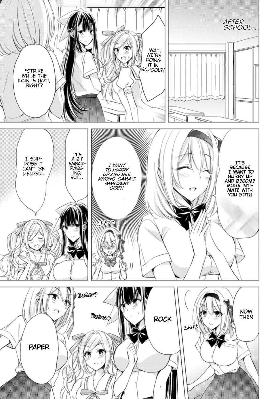 The Secret Etiquette Of Lady Takashima. Chapter 20 page 5 - Chapter 20