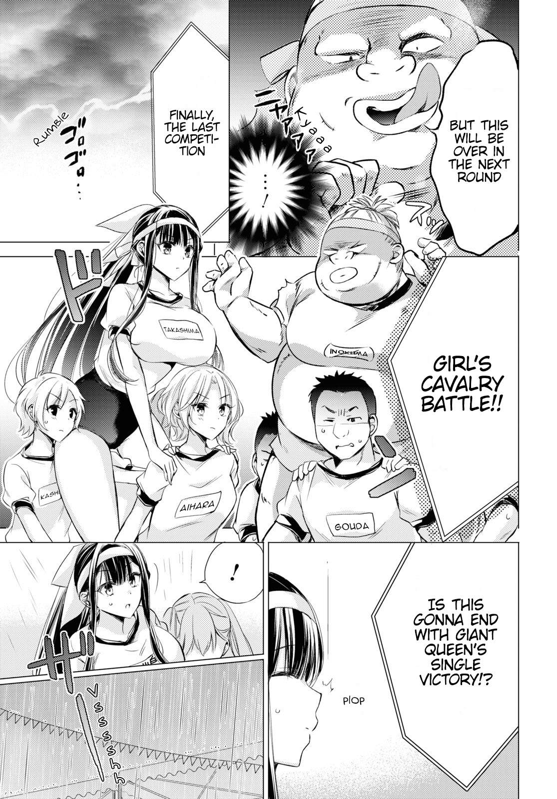 The Secret Etiquette Of Lady Takashima. Chapter 22 page 10 - Chapter 22
