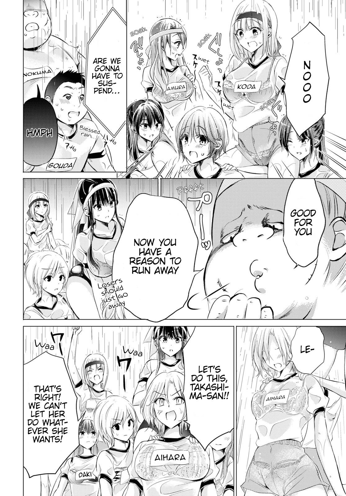 The Secret Etiquette Of Lady Takashima. Chapter 22 page 11 - Chapter 22