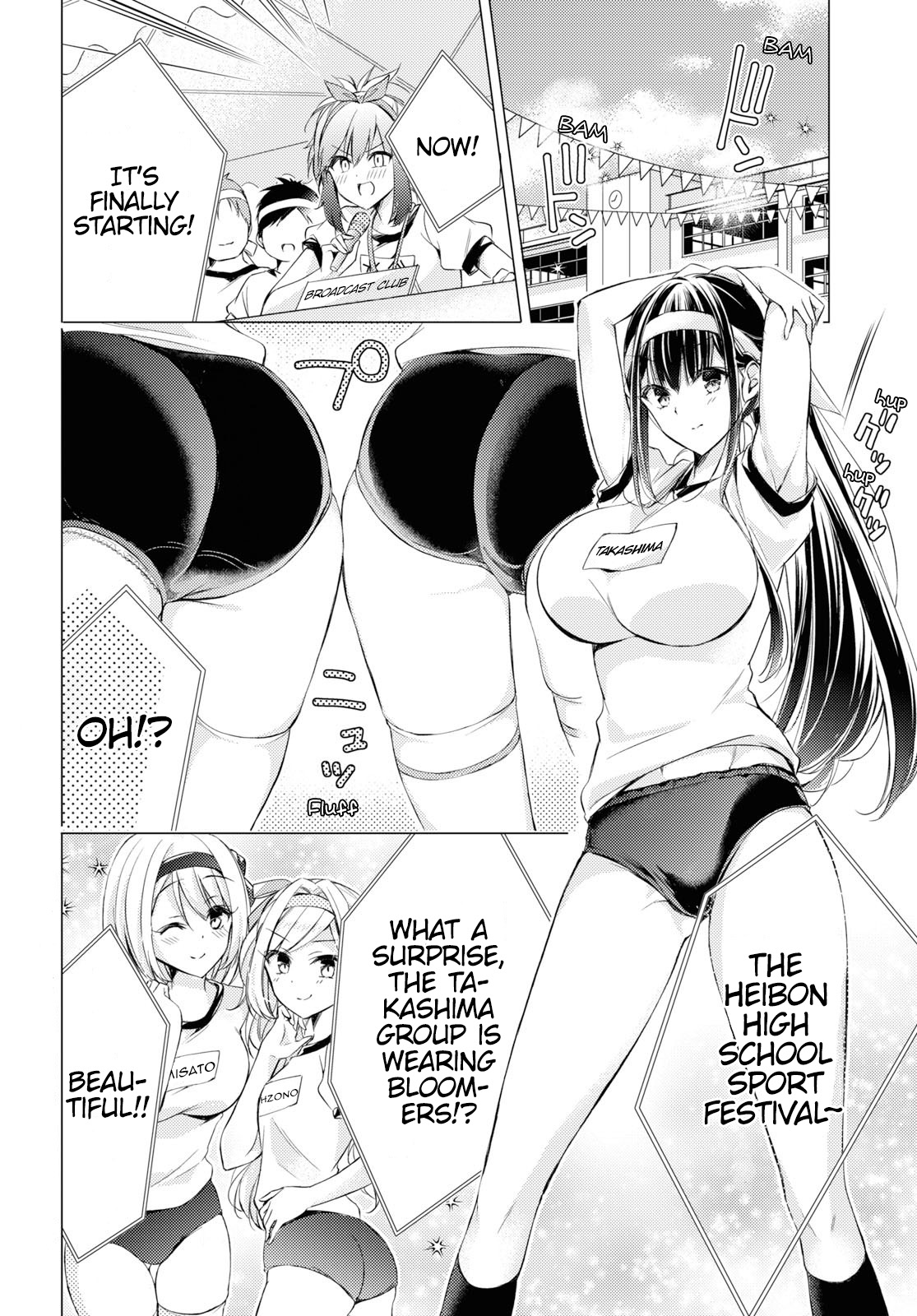 The Secret Etiquette Of Lady Takashima. Chapter 22 page 3 - Chapter 22