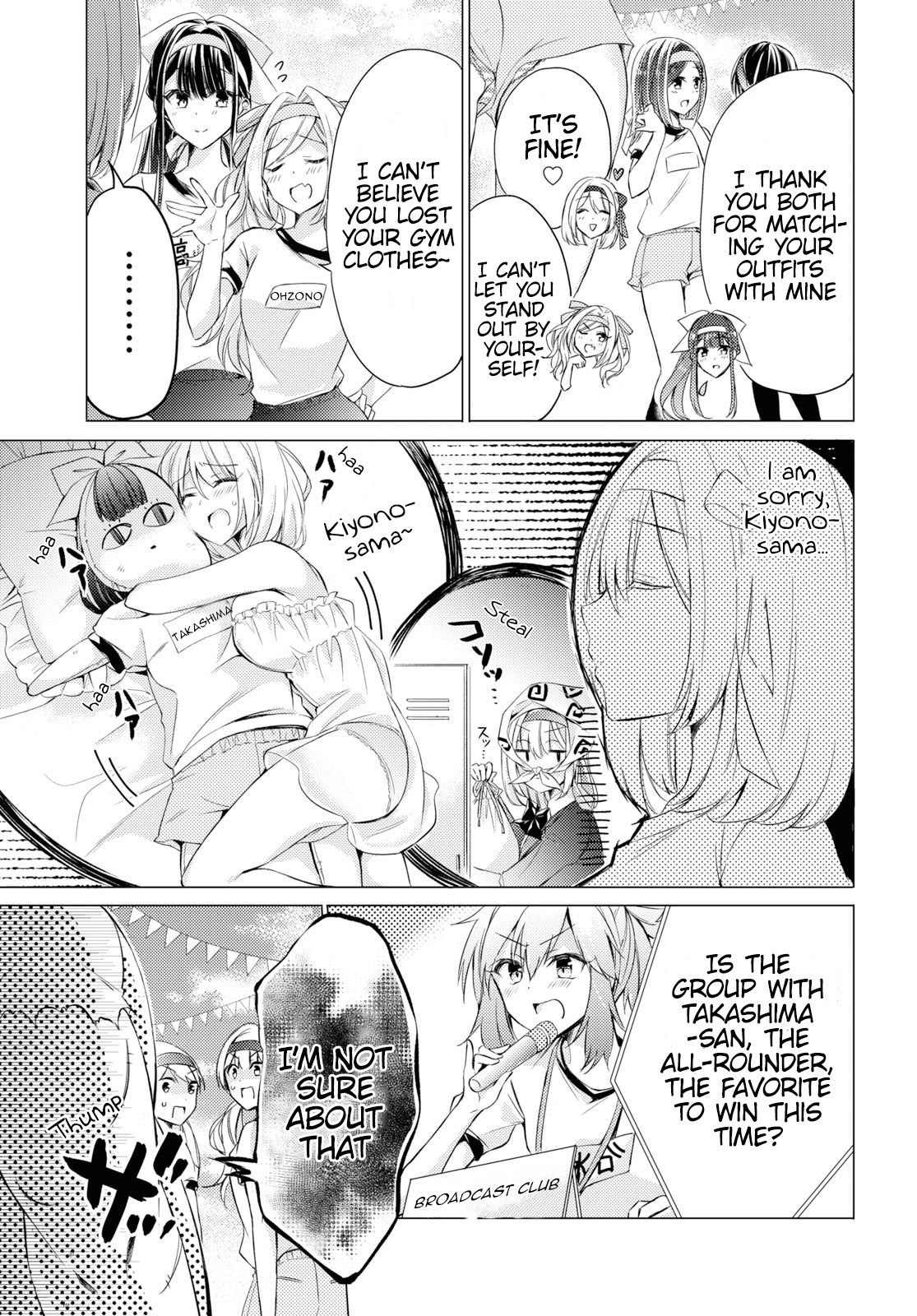 The Secret Etiquette Of Lady Takashima. Chapter 22 page 4 - Chapter 22