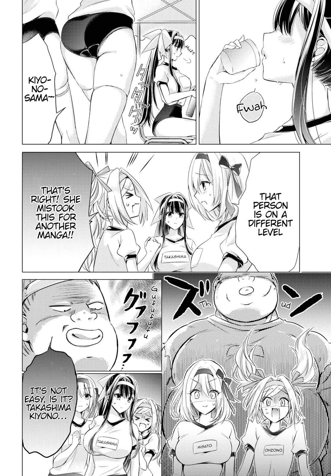 The Secret Etiquette Of Lady Takashima. Chapter 22 page 9 - Chapter 22