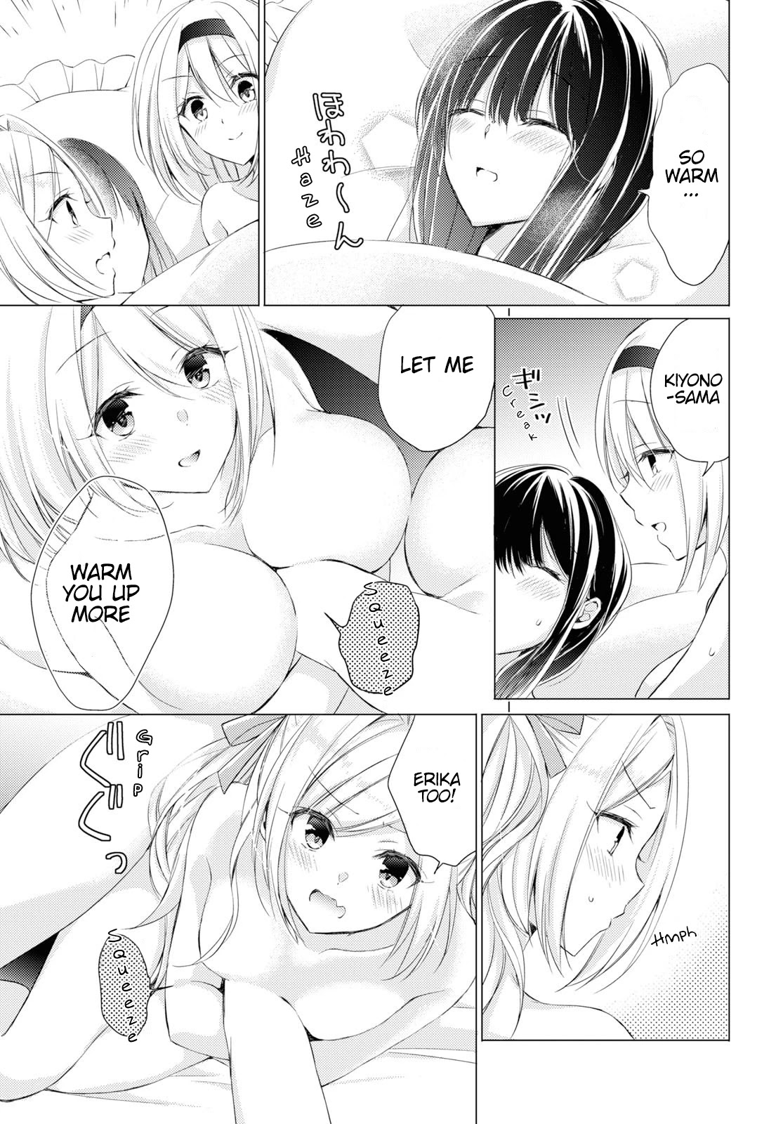 The Secret Etiquette Of Lady Takashima. Chapter 23 page 14 - Chapter 23